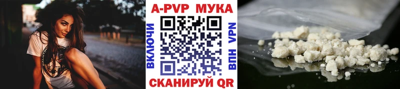 МЕГА ссылка  Ревда  А ПВП крисы CK  цена наркотик 