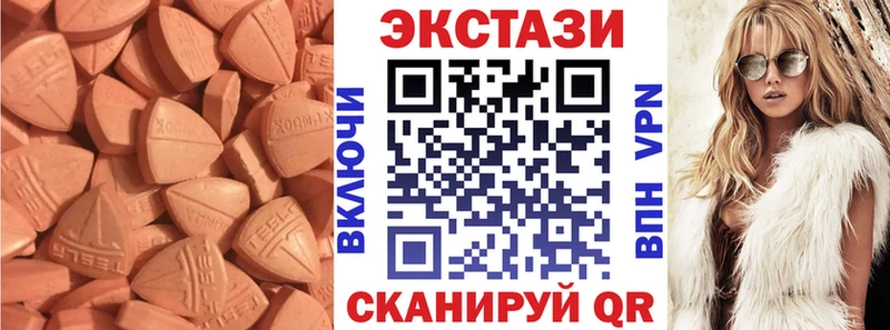 ЭКСТАЗИ диски  магазин  наркотиков  Ревда 