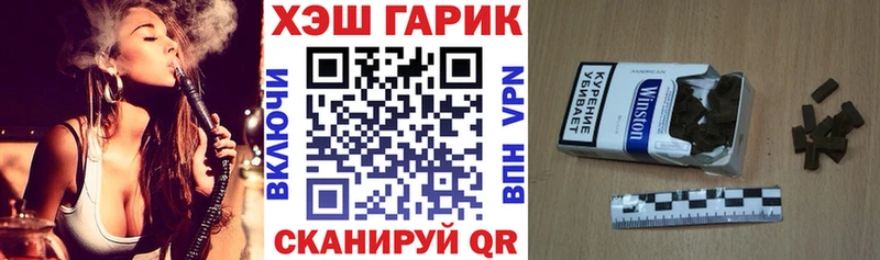 ГАШИШ индика сатива  Ревда 
