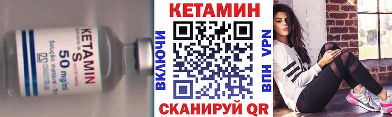 Кетамин ketamine  сколько стоит  Ревда 