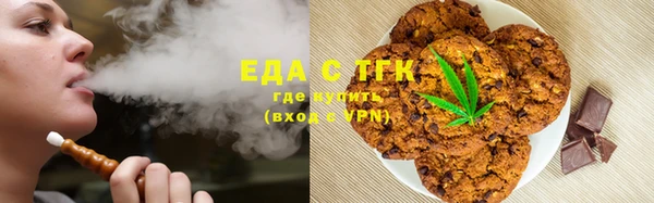 мескалин Армянск