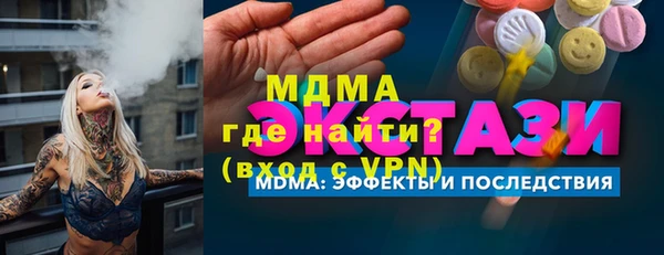 дурь Аркадак