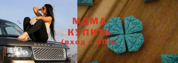 кокаин премиум Арсеньев