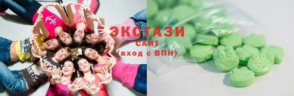 мескалин Армянск