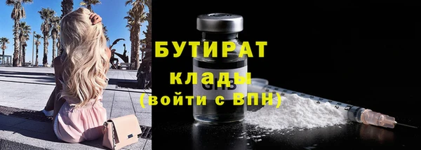 кокаин премиум Арсеньев