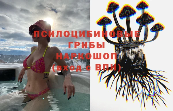 кокаин премиум Арсеньев