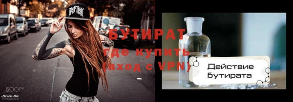 мескалин Армянск