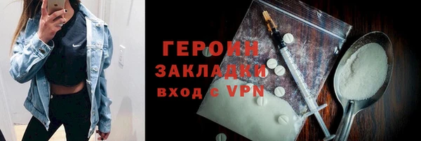 кокаин премиум Арсеньев