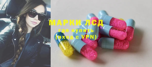 мескалин Армянск