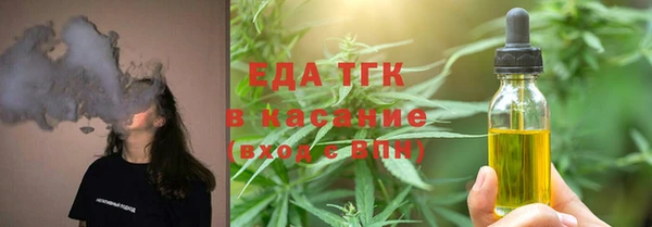 кокаин премиум Арсеньев