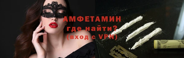 мескалин Армянск