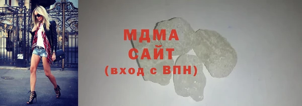 кокаин премиум Арсеньев