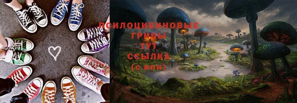 мескалин Армянск
