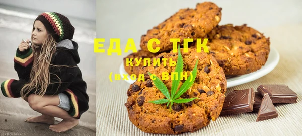 мескалин Армянск