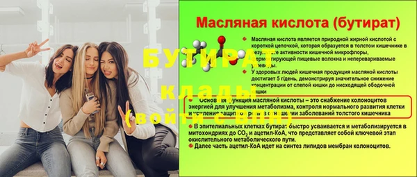 кокаин премиум Арсеньев