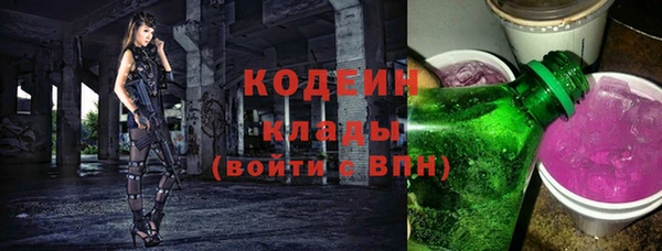 мескалин Армянск