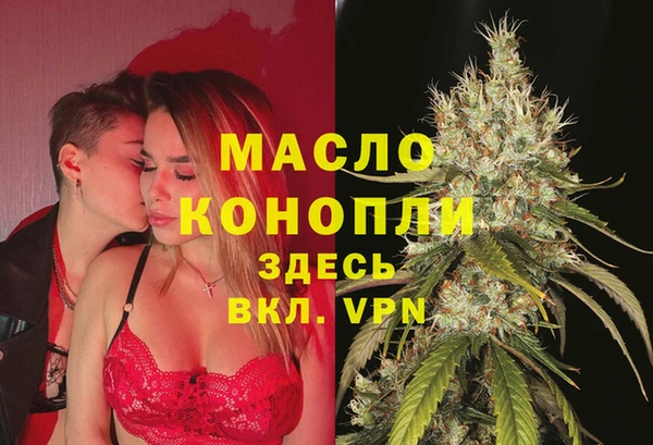 мескалин Армянск