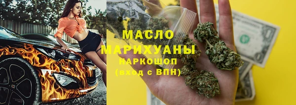 мескалин Армянск