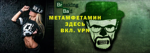 мдма Новокубанск