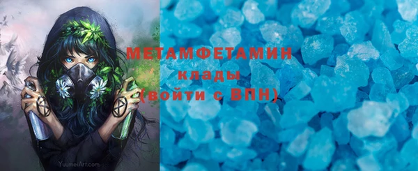 мескалин Армянск
