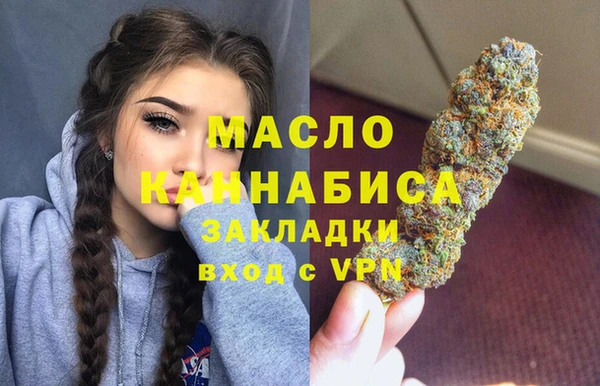 мескалин Армянск