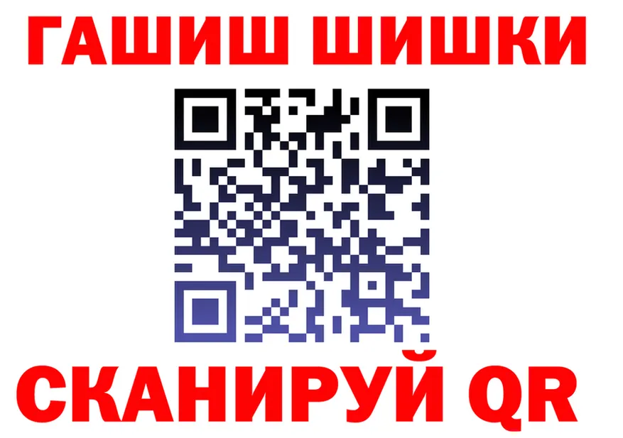 МЕФ мука ТОР площадка hydra Ревда