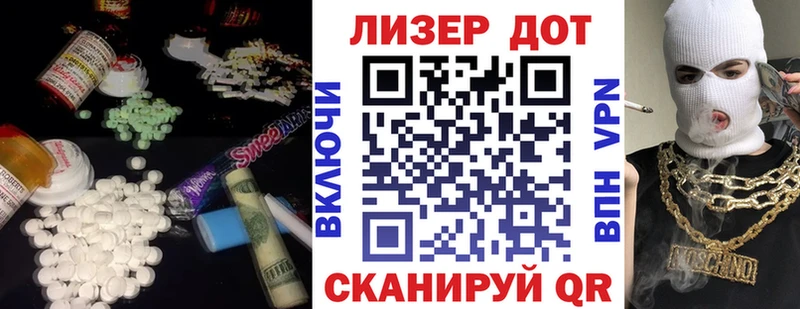 ЛСД экстази ecstasy  закладки  Ревда 