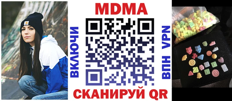 МДМА кристаллы  Ревда 