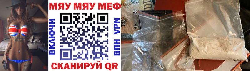 Меф mephedrone  Ревда 