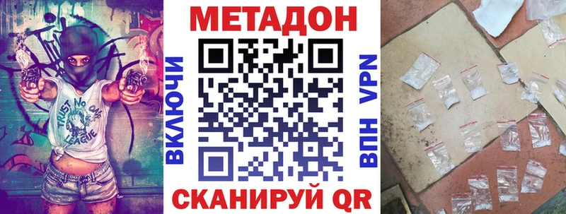 это Telegram  Ревда  МЕТАДОН кристалл  ссылка на мегу сайт 