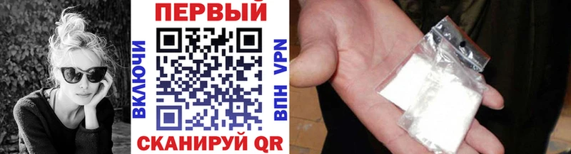 где купить наркоту  omg вход  Первитин Methamphetamine  Ревда 