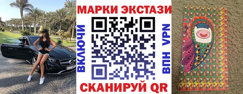 omg как войти  Ревда  Марки N-bome 1500мкг 