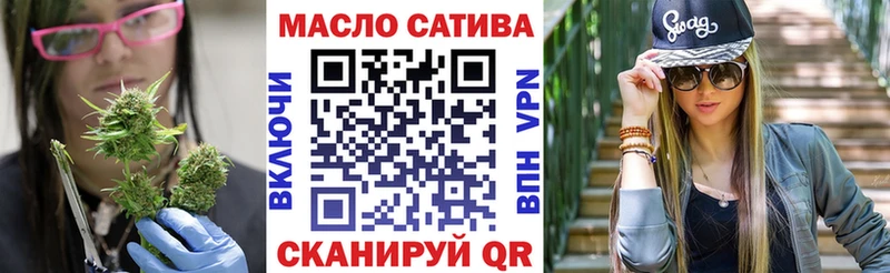 ТГК жижа Ревда