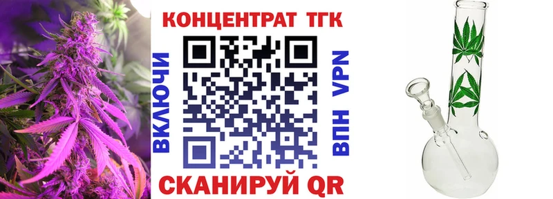 Дистиллят ТГК вейп  Ревда 