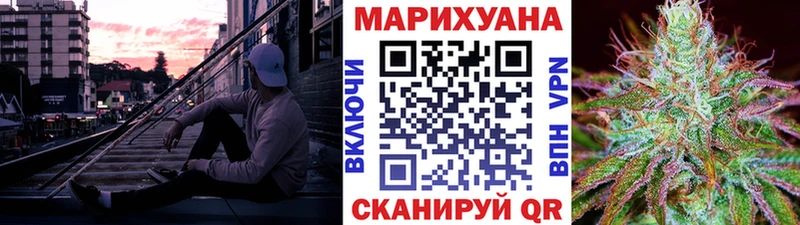 Конопля сатива  магазин    Ревда 
